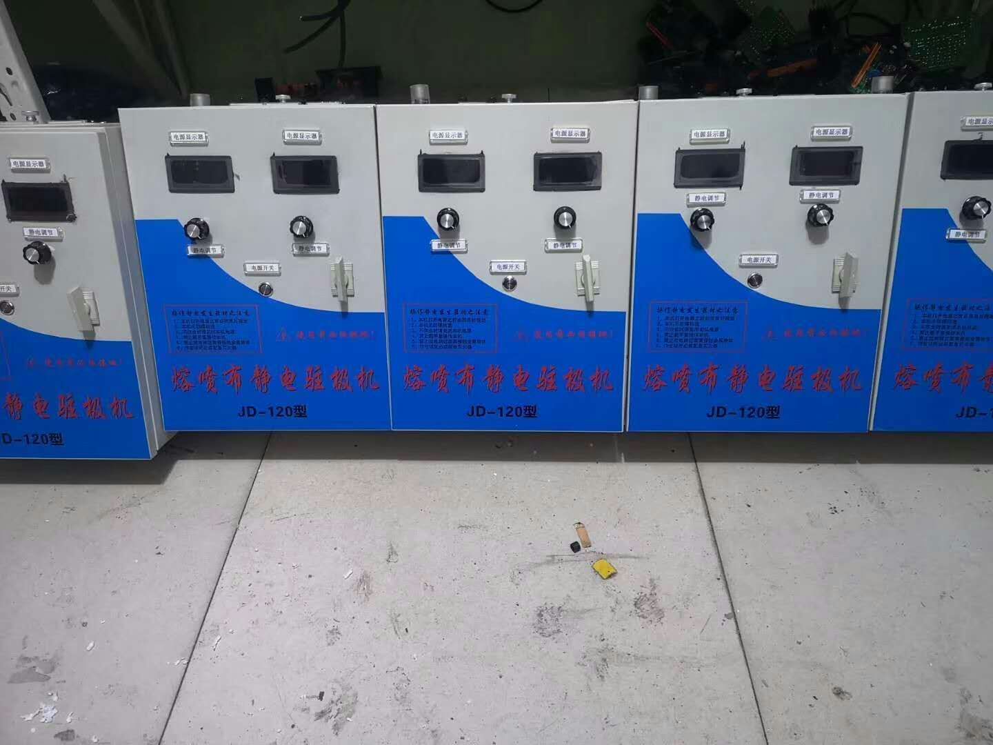  熔噴布靜電駐極機