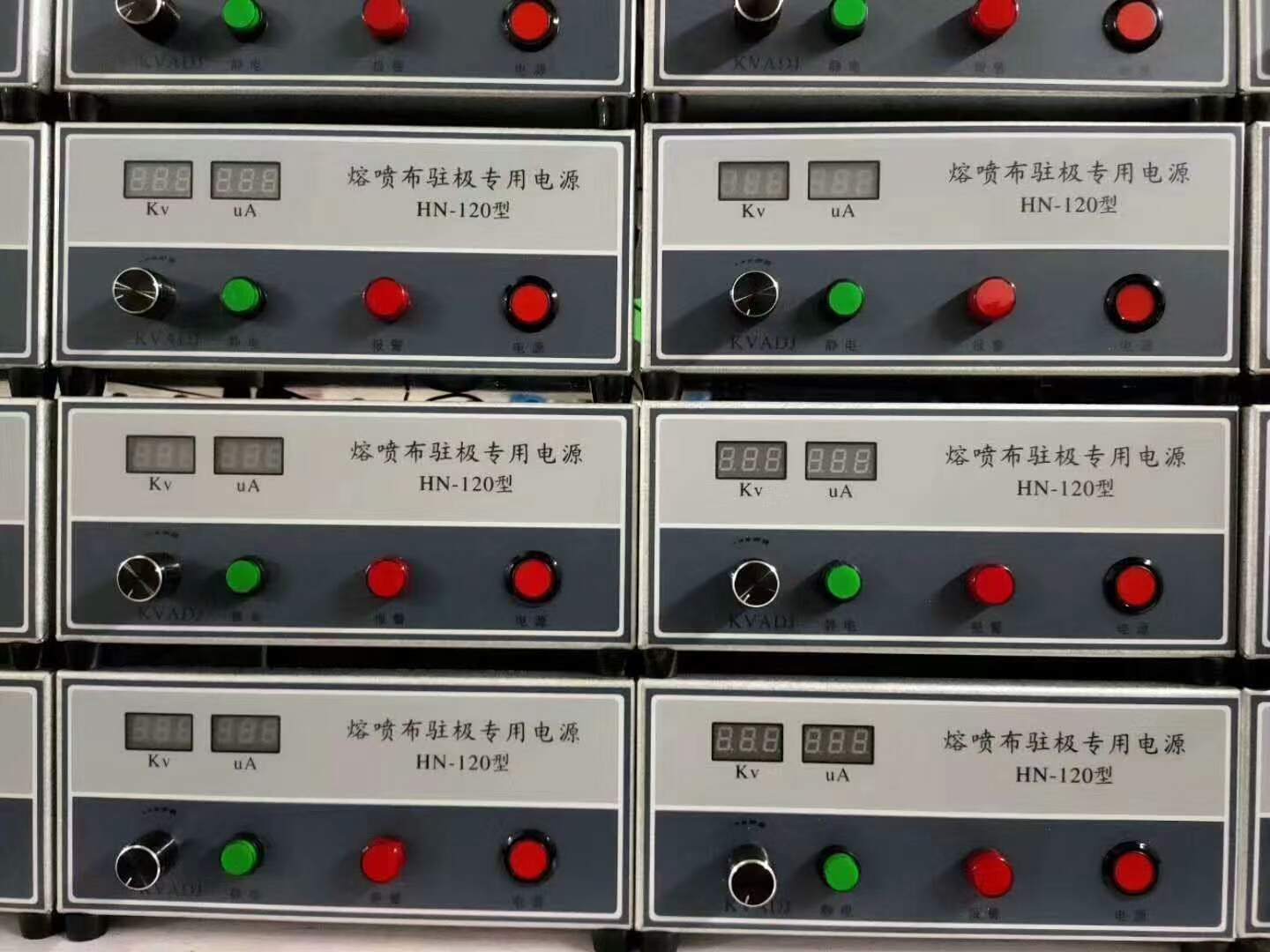 熔噴布靜電駐極機