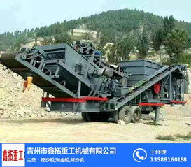 鑫拓重工機械 專業(yè)打造滁州洗沙機與水輪洗沙機，提供優(yōu)質(zhì)礦山機械制造服務(wù)與合理報價